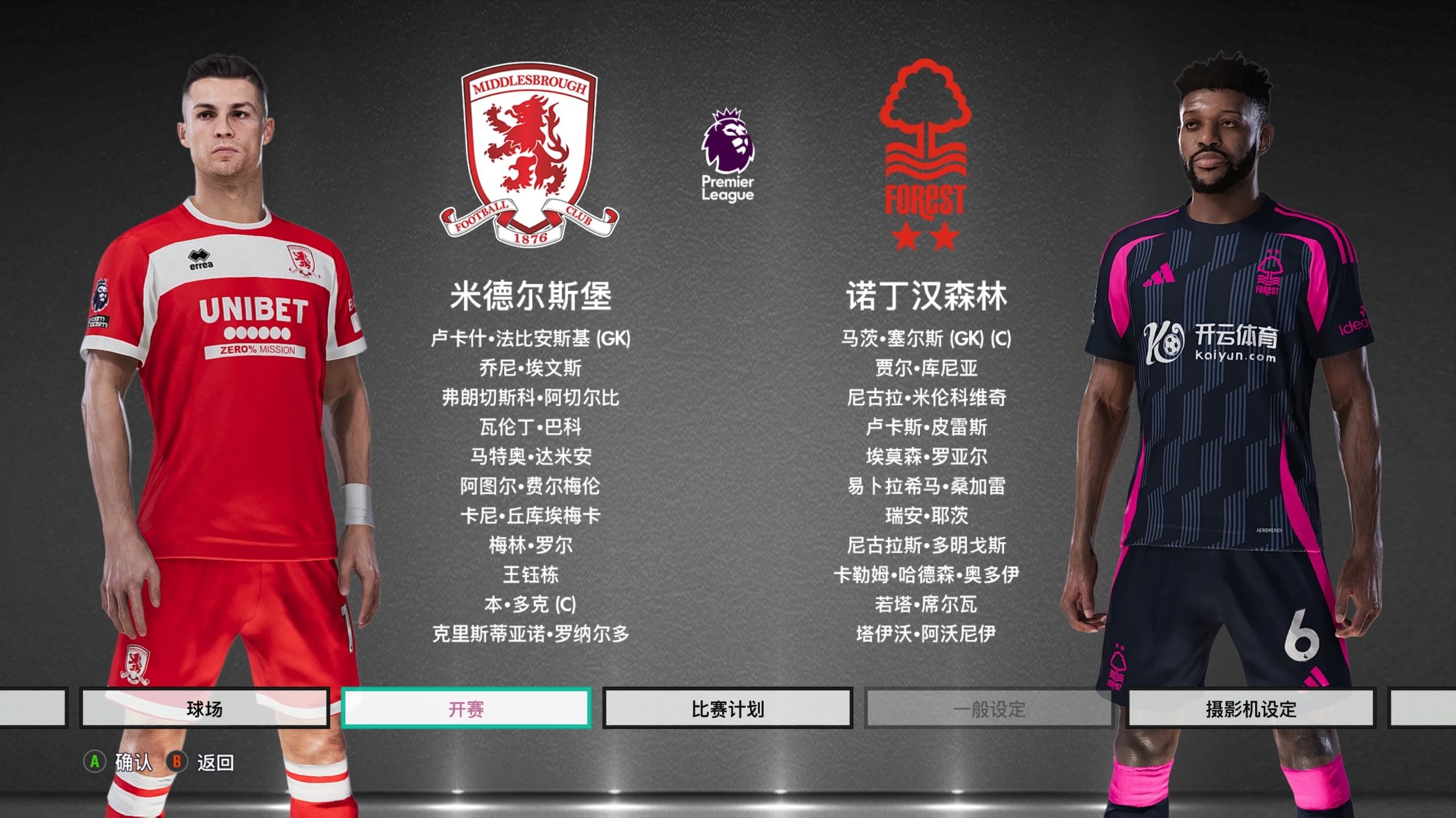 4赛季的节 4赛季的节