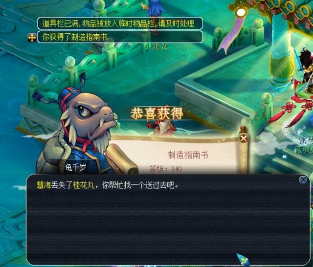 进而稳定了
