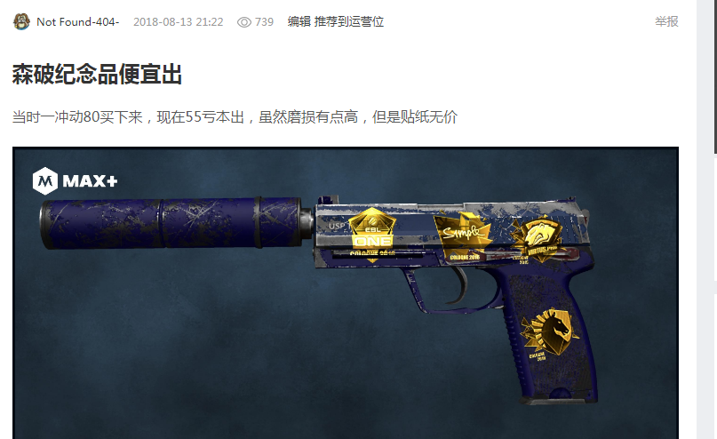 的走向
